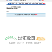 [lqkr331191]帐号不存在或者已经被删除！如有问题请联系我们的客服中心。-信息提示-无忧商务网-