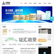 江苏壹鼎崮机电科技有限公司_壹鼎崮集团_建筑机电抗震_抗震支吊架_抗震支架_综合管廊支架_成品支架