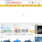 湖北三峡泵业有限公司|湖北三峡泵业有限公司网站