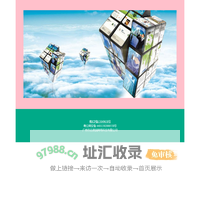广州市百果园网络科技有限公司