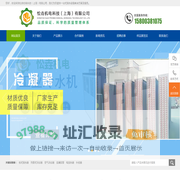 忪垚机电科技（上海）有限公司-忪垚机电科技（上海）有限公司