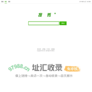 搜一搜，秀一秀 - 干净、安全、可信任的搜索引擎