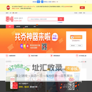 惠喵丨发现今日什么值得买，比惠惠购物助手,慢慢买比价网,北美省钱快报,没得比,逛丢网更快更及时的网购推荐分享第①站！