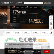 武汉岚庭装饰装修公司-买得起的高端整装公司-【武汉官网】