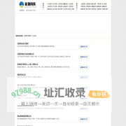 能源网库