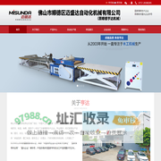 佛山市顺德区佛山市顺德区容桂亨达机械厂