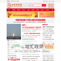 中国舆情网