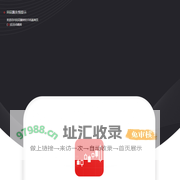 手机同花顺财经__让投资变得更简单