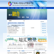 产教融合与校企合作|创新创业|科技孵化|成果转化|双一流建设  首页