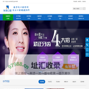 张丽口腔_哈尔滨口腔诊所「哪家好」-哈尔滨专业口腔门诊医院