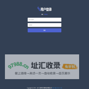 短网址服务平台