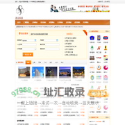 酒店联盟广州市萝岗区众捷电脑经营部