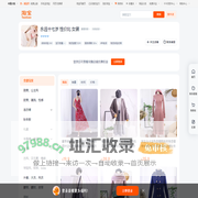 首页-永远十七岁 性价比 女装-淘宝网