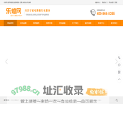 乐修网-家用电器在线报修服务 空调 冰箱 洗衣机维修