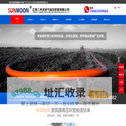 聚氨酯扁平软管厂家-江苏三木页岩气高压软管有限公司