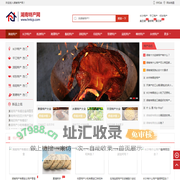 湖南特产_湖南特产有哪些-湖南特产网