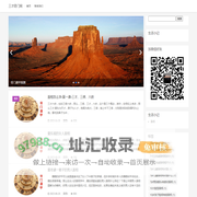 生活小记