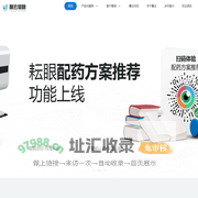 智慧农业领航者_农产品安全追溯_农业物联网解决方案提供商_慧云信息