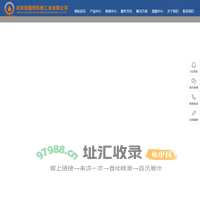 机器人防护服,工业机器人防护衣,机器人防尘服,机器人隔热防护服,机器人喷涂防护服-河南佰路悍机械工业有限公司