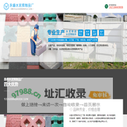 惠州植草砖|透水砖|路侧石|电力电缆盖板厂商批发_永盛水泥预制件