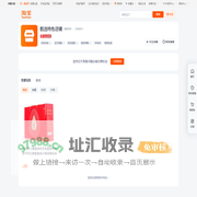 首页-甄选特色店铺-淘宝网
