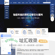 舆情引擎管理优化平台-网站SEO优化-单页面SEO优化-新闻SEO优化-品达公关