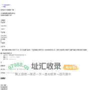 免押宝-支付代理商推广专家