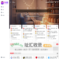 灵动岛 - 您的全能互联网导航，一键触达精彩世界！