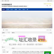 深圳过期食品销毁公司