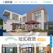 大连门窗_断桥铝门窗_YKK门窗_铝包木门窗_大连富日门窗有限公司