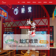 秘觉外卖专注外卖连锁品牌加盟店 - 秘觉外卖品牌官网