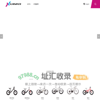山东优尼酷体育用品有限公司