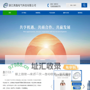 真空管_真空断路器_环网柜-浙江鸿逸电气科技有限公司