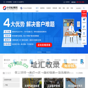 无损探伤检测公司,货架检测,第三方检测机构 - 中泽检测网