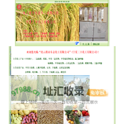 连云港市东金化工有限公司