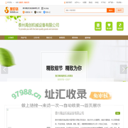 洗涤机械批发_水洗设备厂家_洗衣房设备厂家直销 - 泰州禹创机械设备有限公司