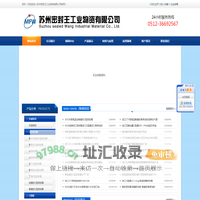 耐高温油封|耐高温骨架油封|NOK进口O型密封圈|NOK进口O型圈-苏州密封王工业物资有限公司