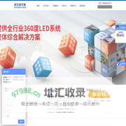 武汉卓尔星科技有限公司