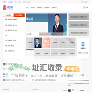 人工律师在线咨询-机器律师咨询-智能律师-智慧律师-典法网  真正的快捷免费法律咨询网