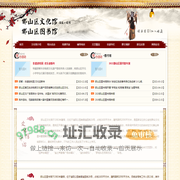 邯山区文化馆官网