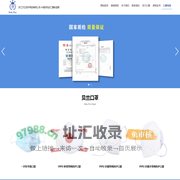 浙江贝兰防护用品有限公司-中国领先的口罩制造商