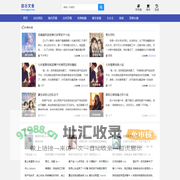 启谷文舍_免费试读_在线TXT_全文阅读