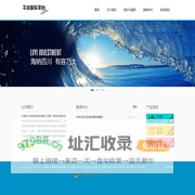乐清市千合网络科技有限公司 - www.qianhe999.com