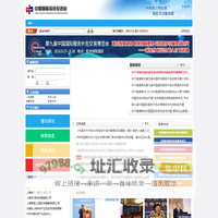 - 中国国际投资促进会-旧版