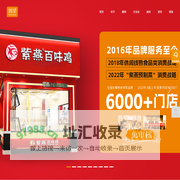 上海塔望_上海塔望品牌管理-上海塔望品牌管理有限公司