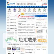 自动识别网_自动识别技术,条形码,二维码,RFID,人脸识别,指纹识别