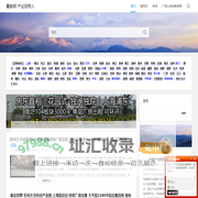 葛毅明 产业招商人 - 公众号：园区产业招商 2005年起从事招商工作为开发区产业园提供招商引资服务