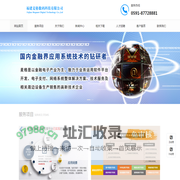 福建麦格数码科技有限公司|福建麦格数码科技公司\\福建麦格数码科技|麦格数码科技有限公司|麦格数码科技公司|麦格数码科技|麦格【官网】