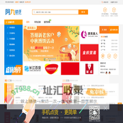 超市便利店批发进货首选-阿九助手官方首页(原0890助手)