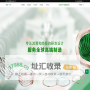 螺旋挡圈-波形弹簧-浙江力升弹簧股份有限公司